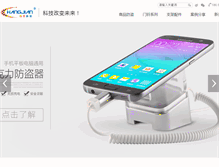 Tablet Screenshot of changjian365.com